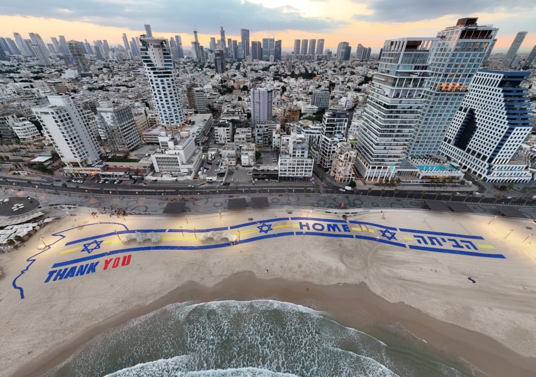 Foto: Reprodução/IDF