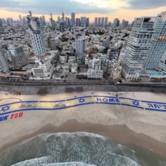 ‘Obrigado’: faixa em praia de Tel Aviv homenageia Trump pelo fim da guerra com o Hamas