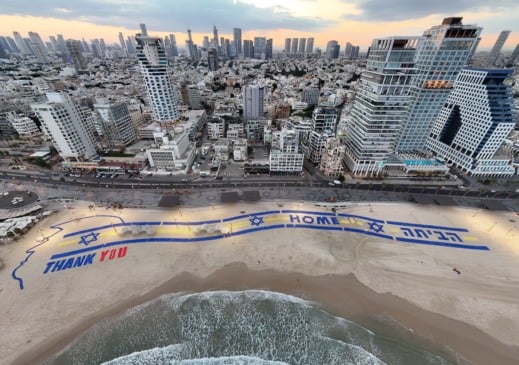 ‘Obrigado’: faixa em praia de Tel Aviv homenageia Trump pelo fim da guerra com o Hamas